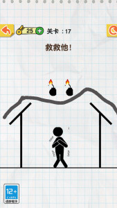 畫(huà)線超級(jí)能手正版