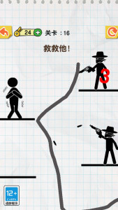 畫(huà)線超級(jí)能手正版