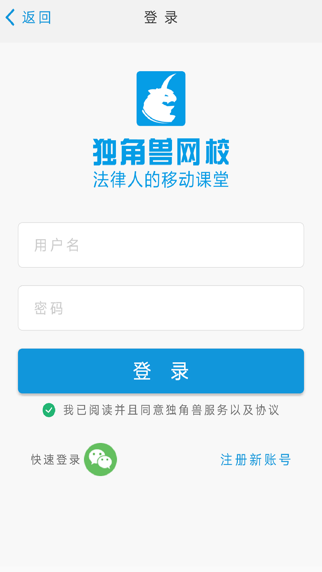 獨(dú)角獸教育官網(wǎng)版