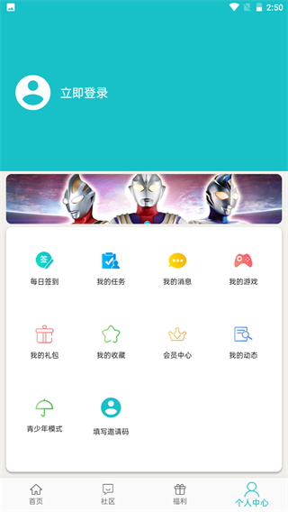 樂社區(qū)app手機(jī)最新版