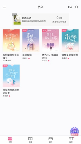 紅袖讀書怎么設(shè)置閱讀字體大??？1