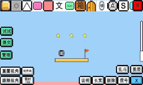 魔導(dǎo)戰(zhàn)爭內(nèi)測版