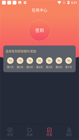 當(dāng)鳥動(dòng)漫免費(fèi)追劇app無廣告版軟件特點(diǎn)