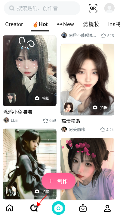 B612咔嘰相機(jī)怎么使用貼紙？1