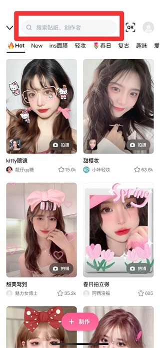 B612咔嘰相機(jī)怎么使用貼紙？2