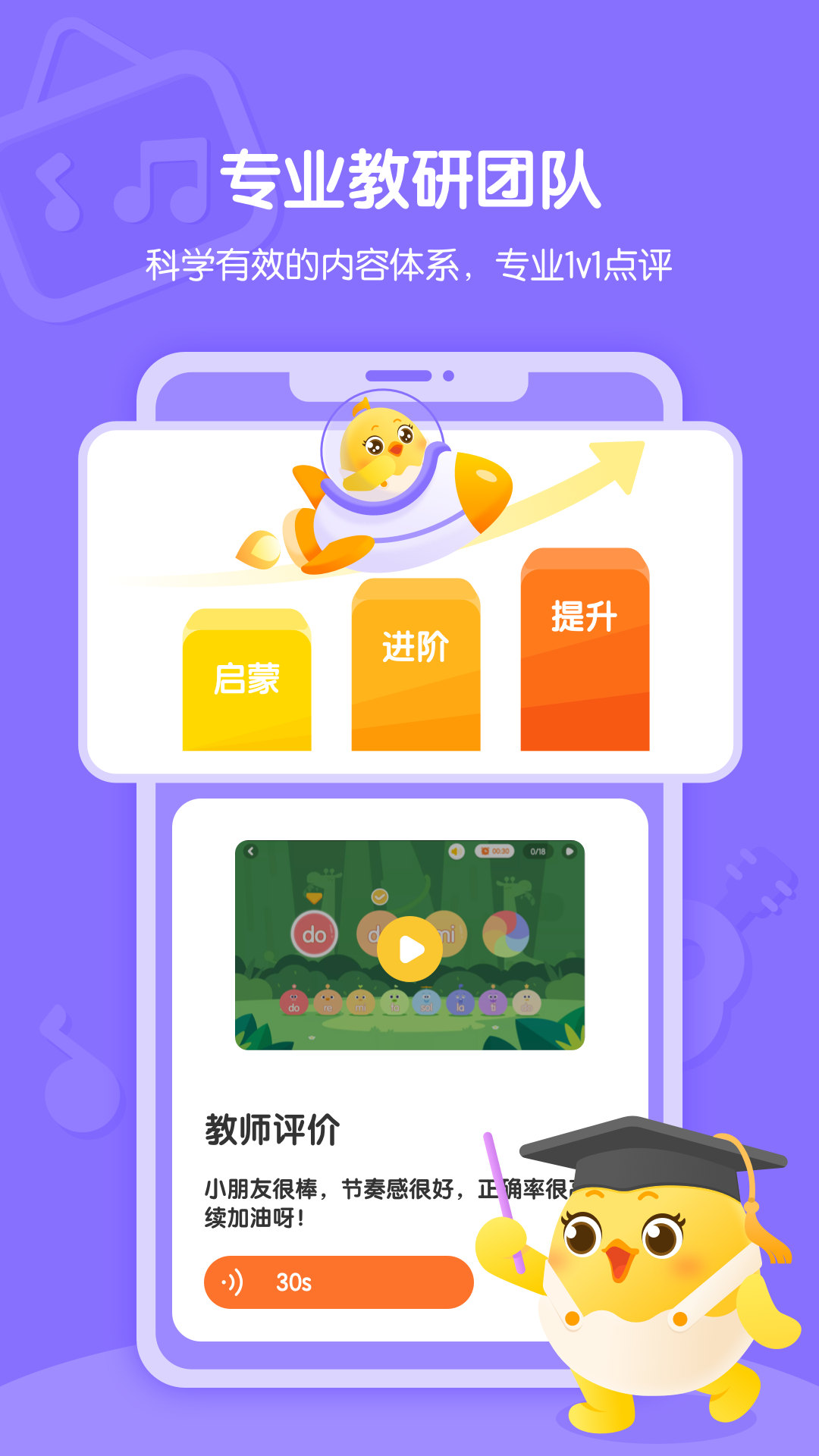 音樂(lè)殼app純凈版