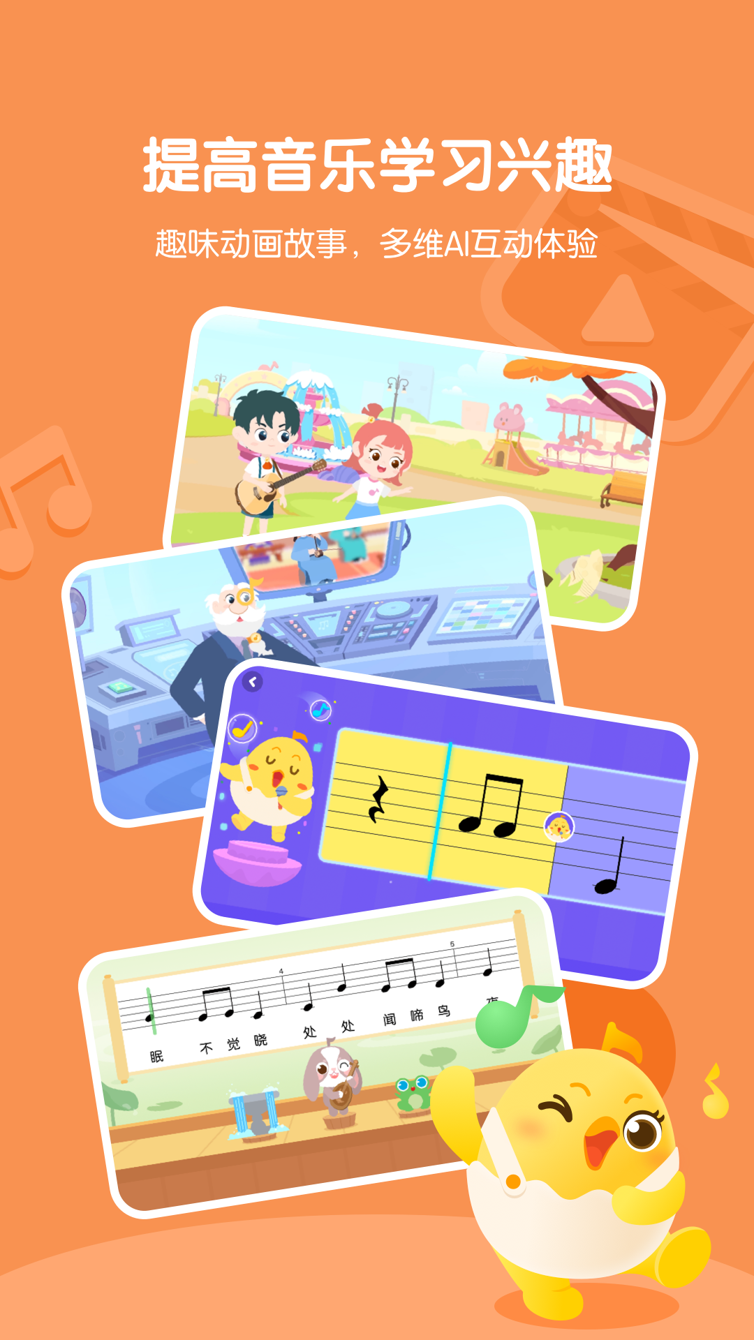 音樂(lè)殼app純凈版
