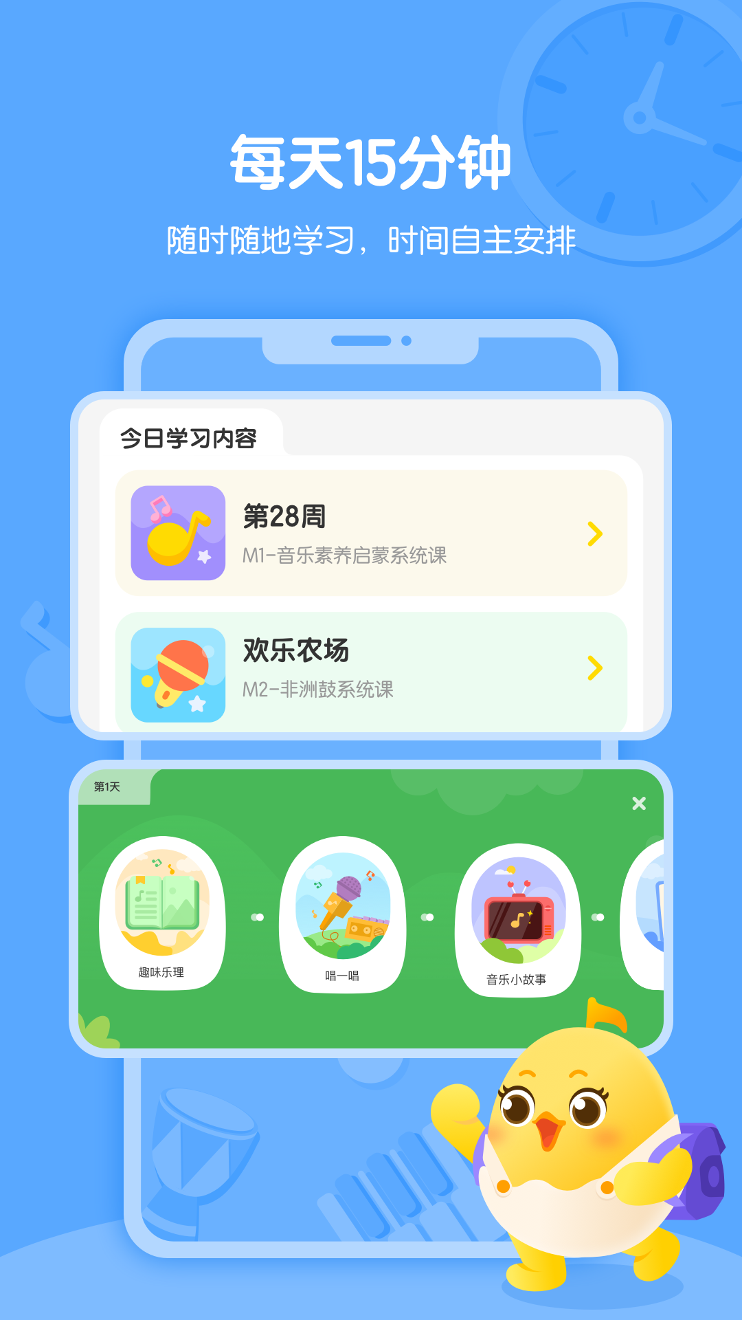 音樂(lè)殼app純凈版