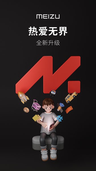 魅族社區(qū)手機最新版
