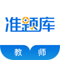 教師資格證準題庫安卓版