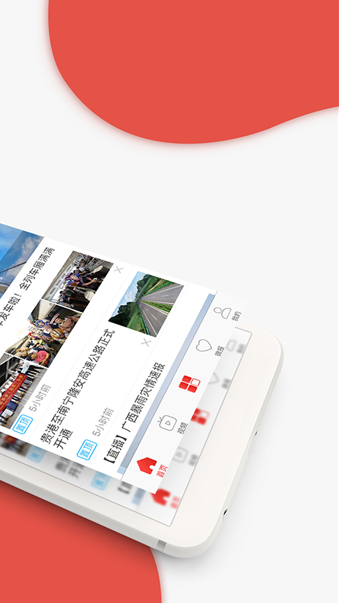 南國(guó)早報(bào)2024正式版
