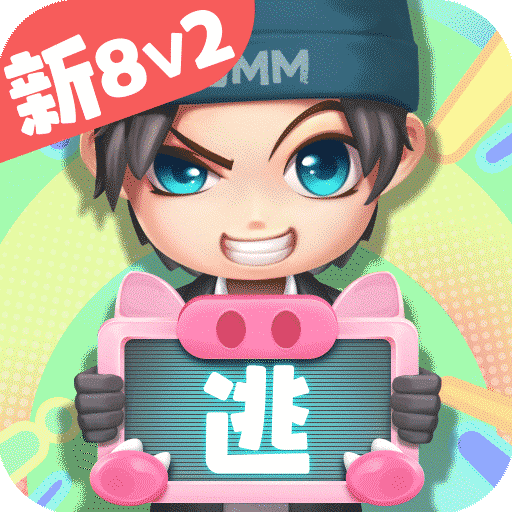 逃跑吧！少年
