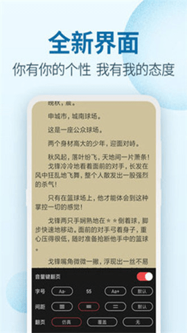 百閱小說閱讀器官網(wǎng)版