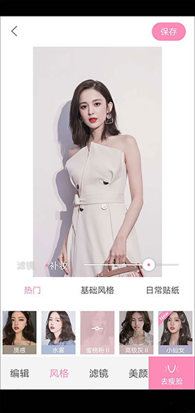 ulike相機(jī)怎么設(shè)置拍照好看？1
