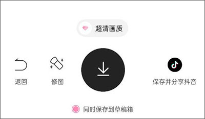 ulike相機(jī)怎么設(shè)置拍照好看？4