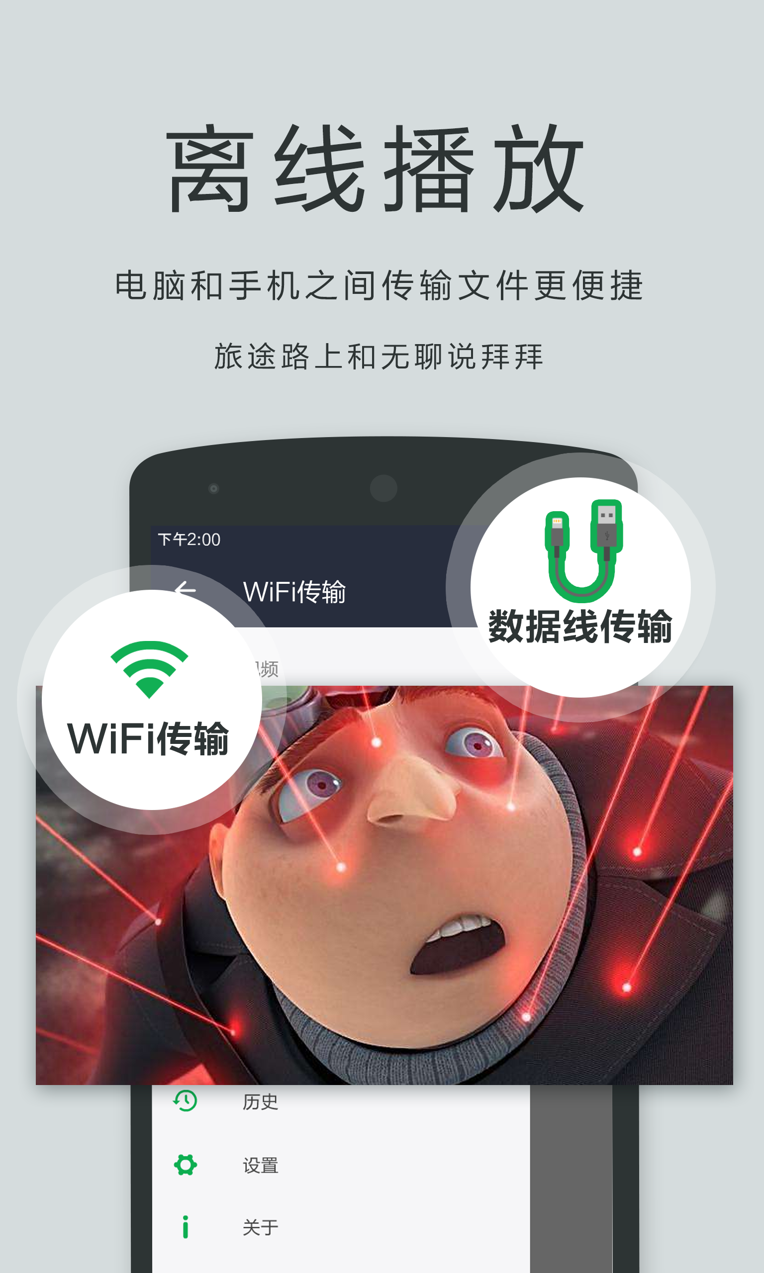 播放器OPlayerAPP最新版
