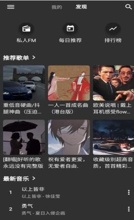 初語app純凈版