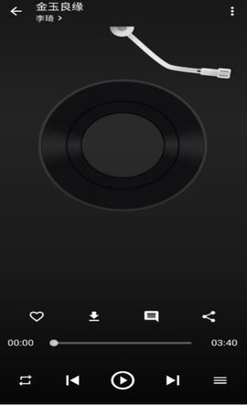 初語app純凈版