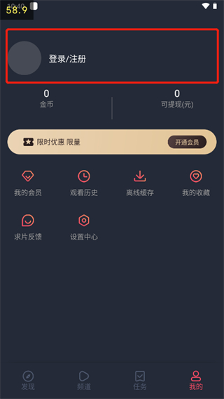 泰圈app怎么使用？1