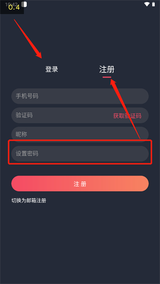 泰圈app怎么使用？2