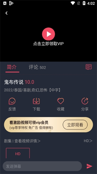 泰圈app怎么使用？3
