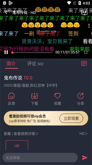 泰圈app怎么使用？4