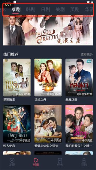 泰圈app怎么使用？6