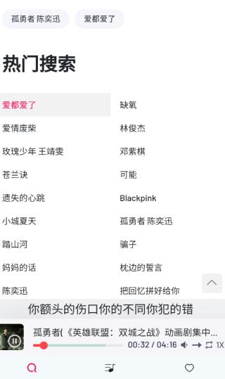 MyFreeMp3在線音樂網(wǎng)站最新入口地址