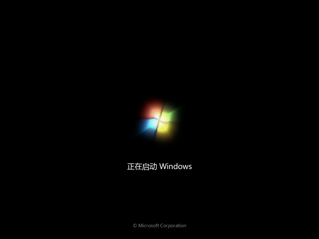 深度技術?Win7 64位游戲優(yōu)化專業(yè)版 