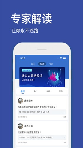 探魚(yú)魔方安卓官方版