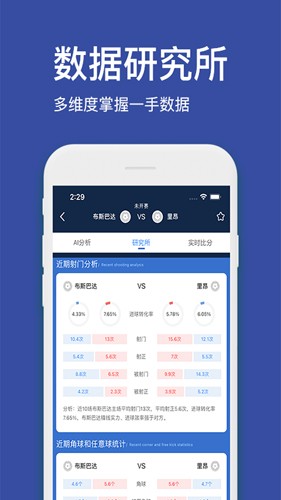 探魚(yú)魔方安卓官方版