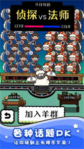 綿羊農(nóng)場2(附教程)