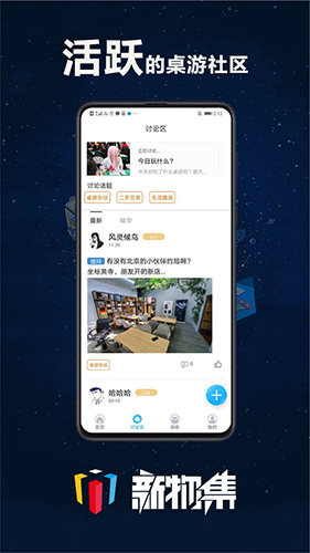 新物集手機官網(wǎng)版