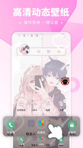 壁紙多多手機版