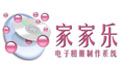家家樂電子相冊制作系統(tǒng)標準版