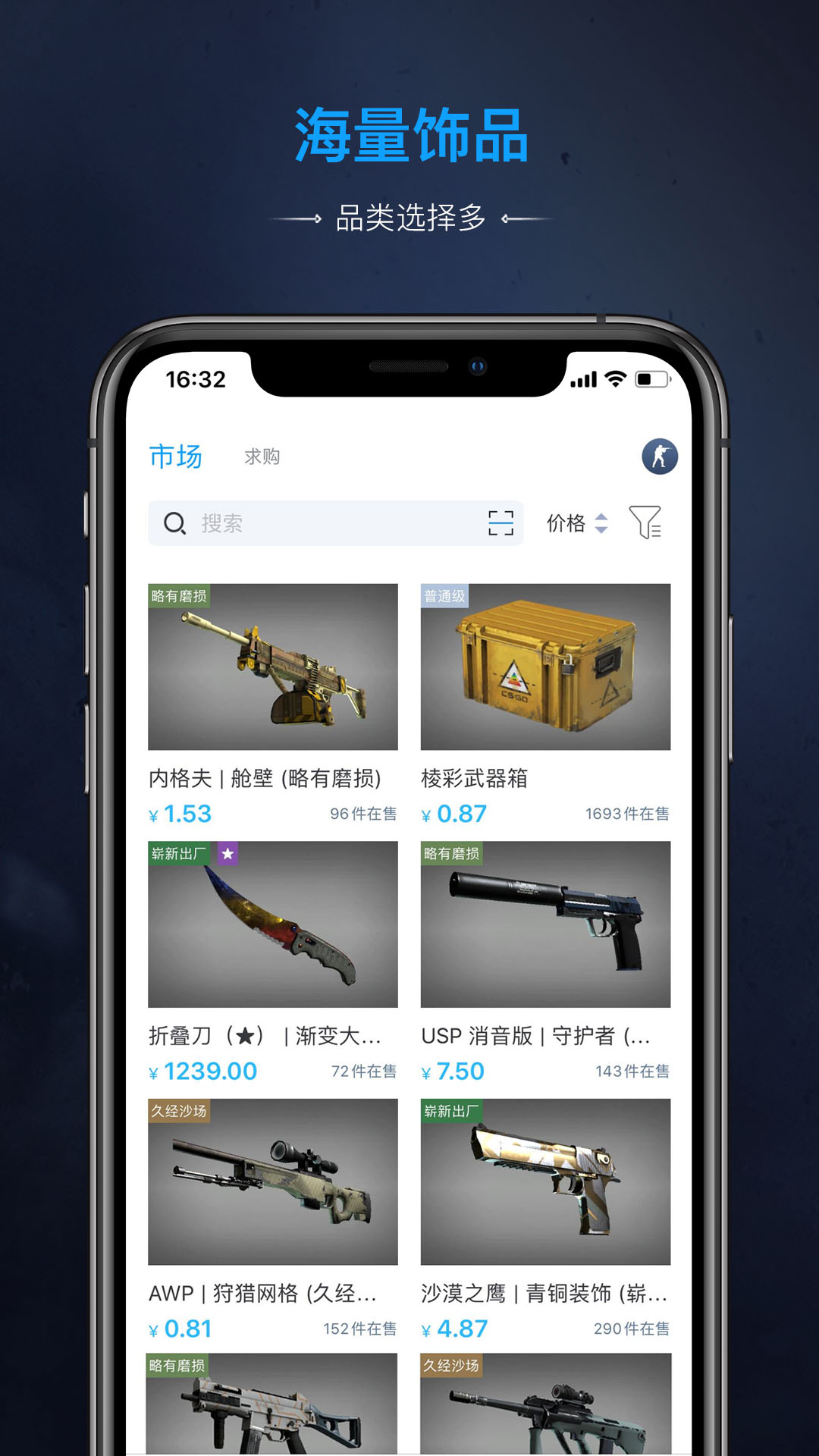 IGXEapp標(biāo)準(zhǔn)版