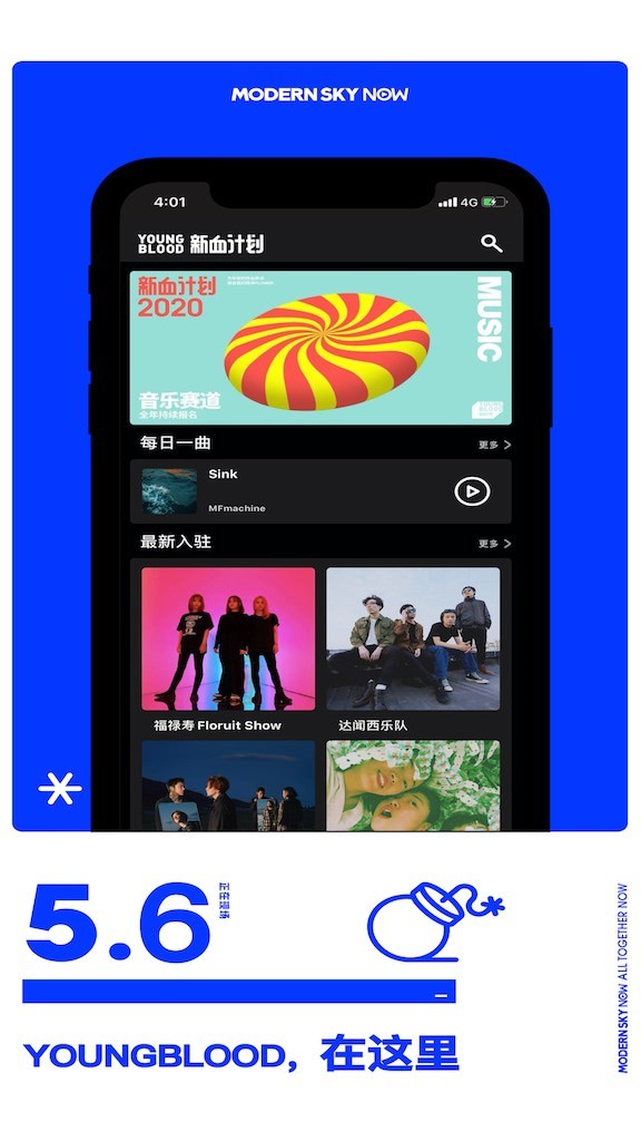 正在現(xiàn)場APP標準版