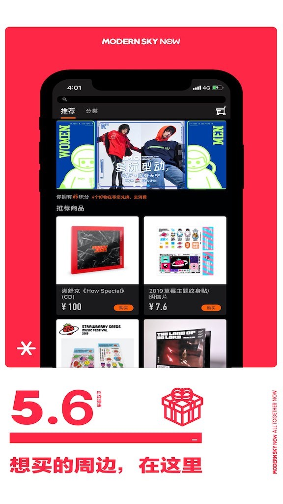 正在現(xiàn)場APP標準版