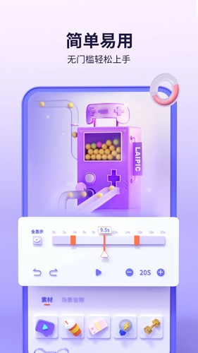 來(lái)畫(huà)app官方正版