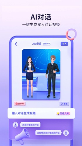 來(lái)畫(huà)app官方正版