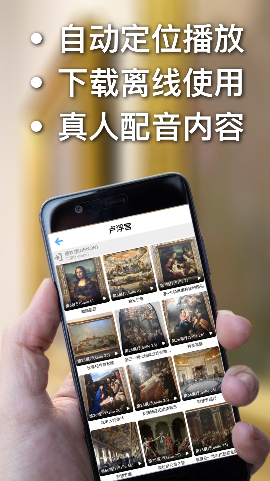 口袋導(dǎo)游APP最新版