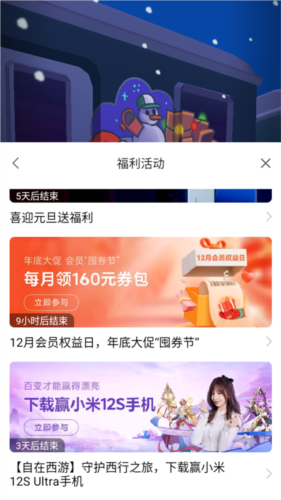 怎么打開？3