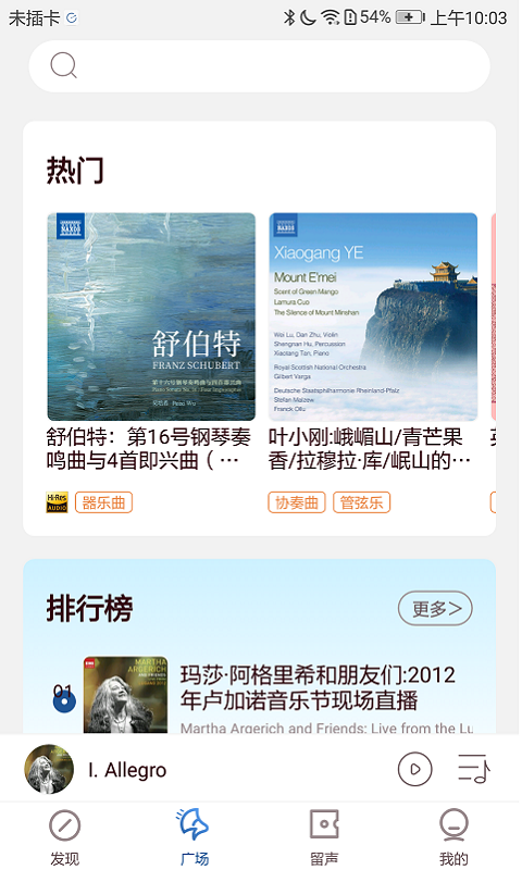 庫(kù)客音樂APP專業(yè)版