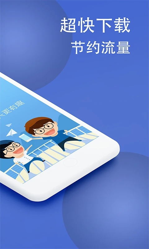 微信炫字體APP免費(fèi)版