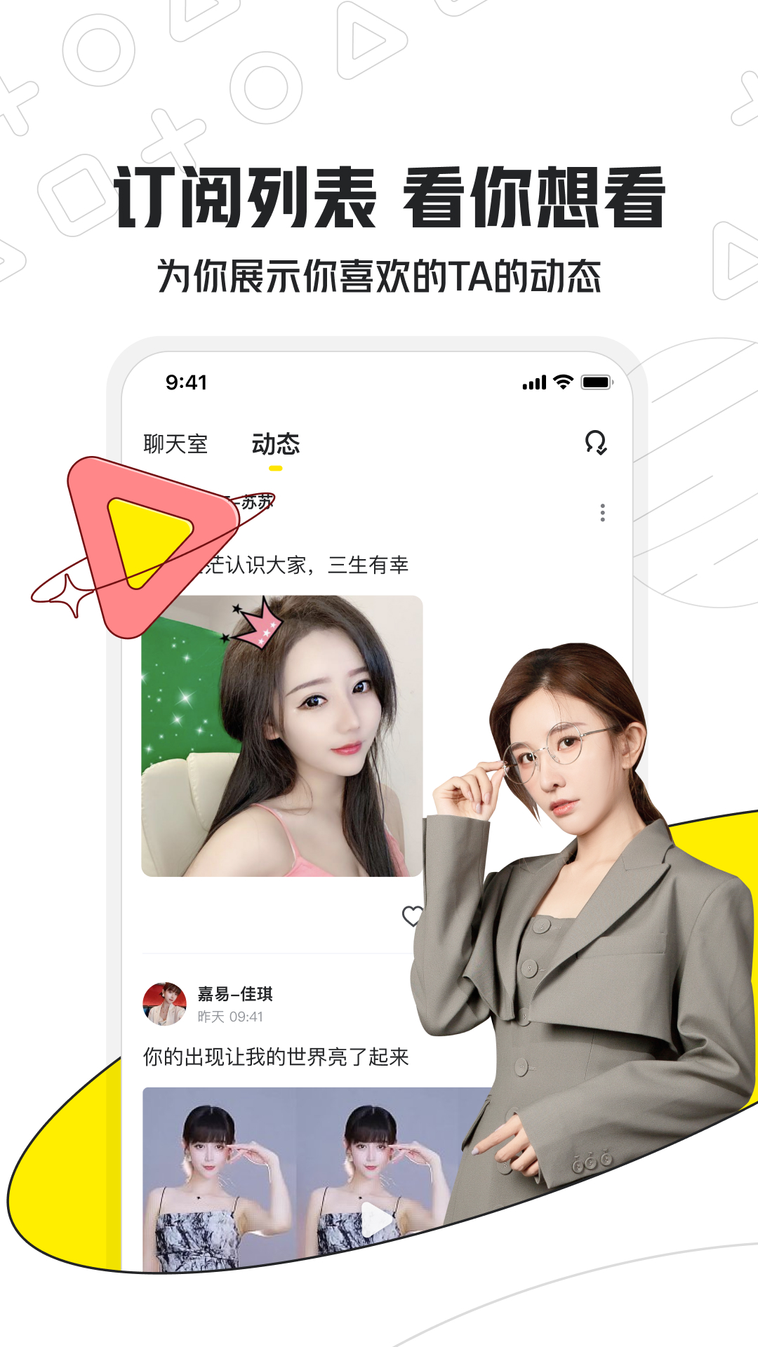 小鹿電競(jìng)APP專業(yè)版