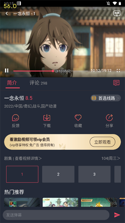 打驢動(dòng)漫怎么投屏？1