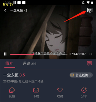 打驢動(dòng)漫怎么投屏？2