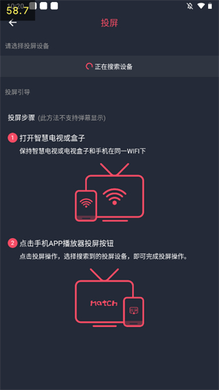 打驢動(dòng)漫怎么投屏？3