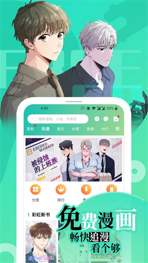 畫(huà)涯無(wú)限書(shū)幣版1