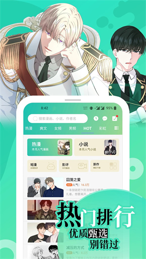 畫(huà)涯無(wú)限書(shū)幣版2